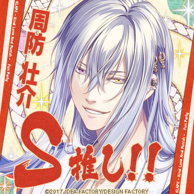 f:id:sagino4480:20180801151256j:plain