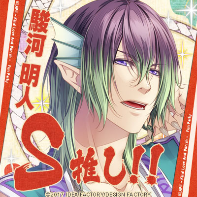 f:id:sagino4480:20180801151754j:plain