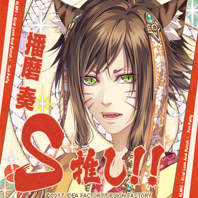 f:id:sagino4480:20180801151950j:plain