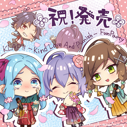 f:id:sagino4480:20180801153844j:plain