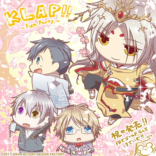 f:id:sagino4480:20180801153911j:plain