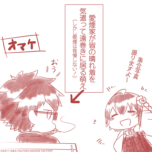 f:id:sagino4480:20180801154107j:plain