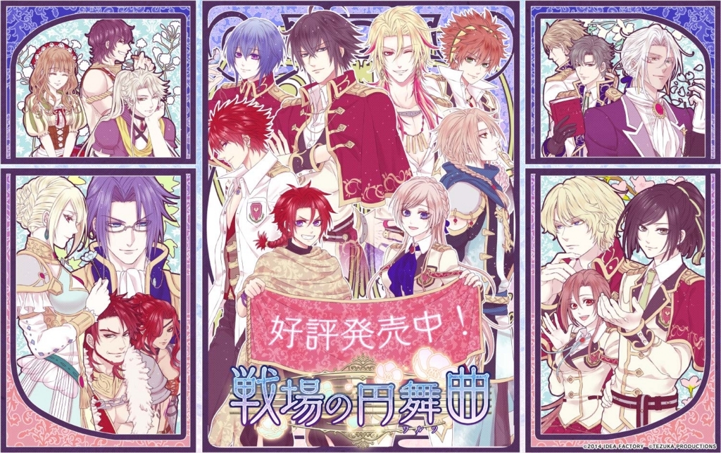 f:id:sagino4480:20180827163743j:plain