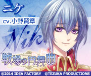 f:id:sagino4480:20180827164119j:plain