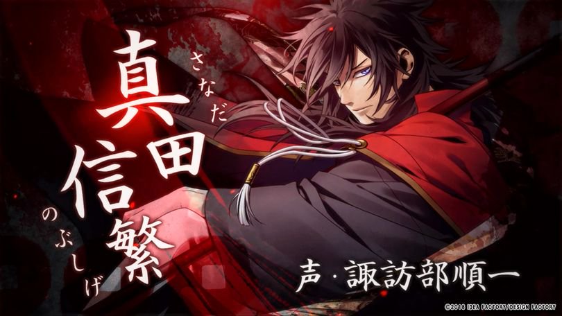 真紅の焔 真田忍法帳 全体 キャラ別感想 ゆるりと壺中日月長