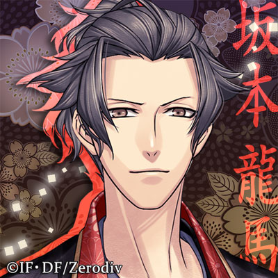 薄桜鬼　坂本龍馬　紙類 maxresdefault.jpg?sqp=-
