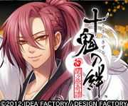 十鬼の絆 関ヶ原奇譚 感想 - ゲームは悠悠閑閑