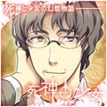 f:id:sagino4480:20190809201301j:plain