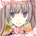 f:id:sagino4480:20190809201344j:plain f:id:sagino4480:20190809201344j:plain