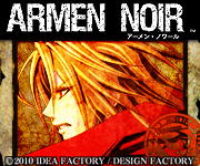 ARMEN NOIR portable 感想 - ゲームは悠悠閑閑