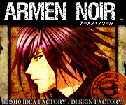 ARMEN NOIR portable 感想 - ゲームは悠悠閑閑