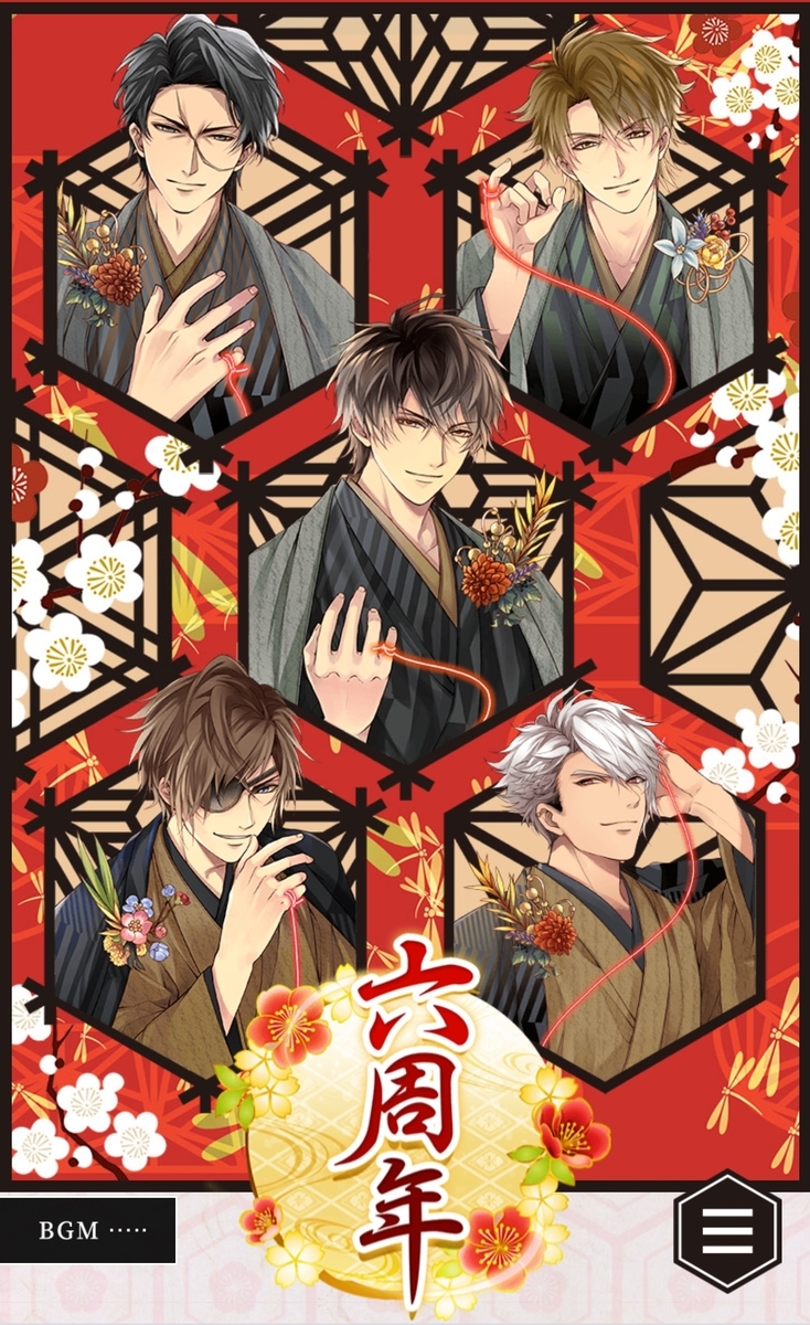 f:id:sagino4480:20210831133442j:plain