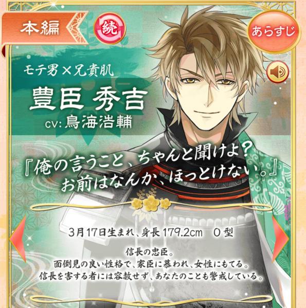 f:id:sagino4480:20210831134642j:plain