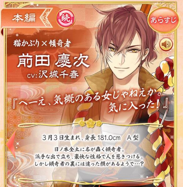 f:id:sagino4480:20210831135156j:plain