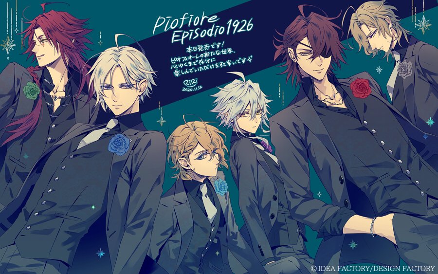 ピオフィオーレの晩鐘 －Episodio 1926－ 感想 - ゲームは悠悠閑閑