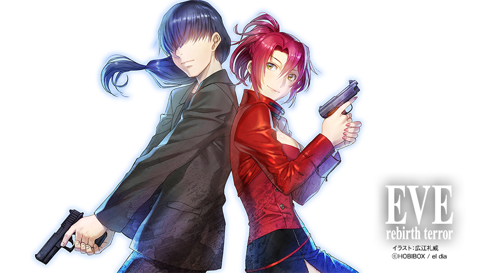 EVE rebirth terror 初回限定版 Amazon.co.jp: EVE rebirth terror(イヴ リバーステラー) 初回