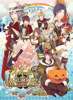 「12時の鐘とシンデレラ シンデレラシリーズ・トリプル全巻パック」 Amazon.co.jp: 12時の鐘とシンデレラ シンデレラシリーズ
