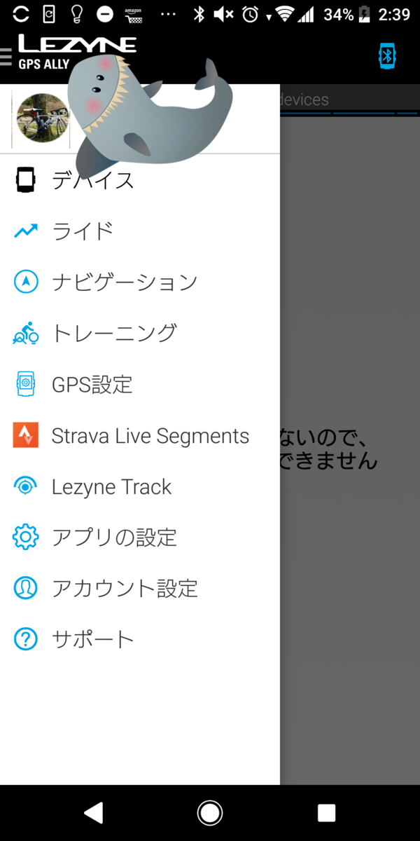 f:id:sagiricorn:20190507024254p:plain f:id:sagiricorn:20190507024254p:plain