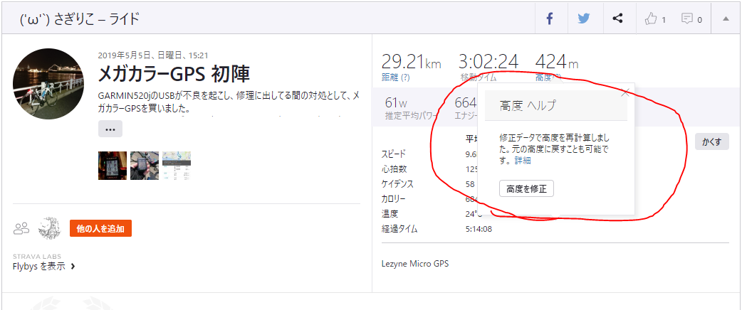 f:id:sagiricorn:20190507164912p:plain f:id:sagiricorn:20190507164912p:plain
