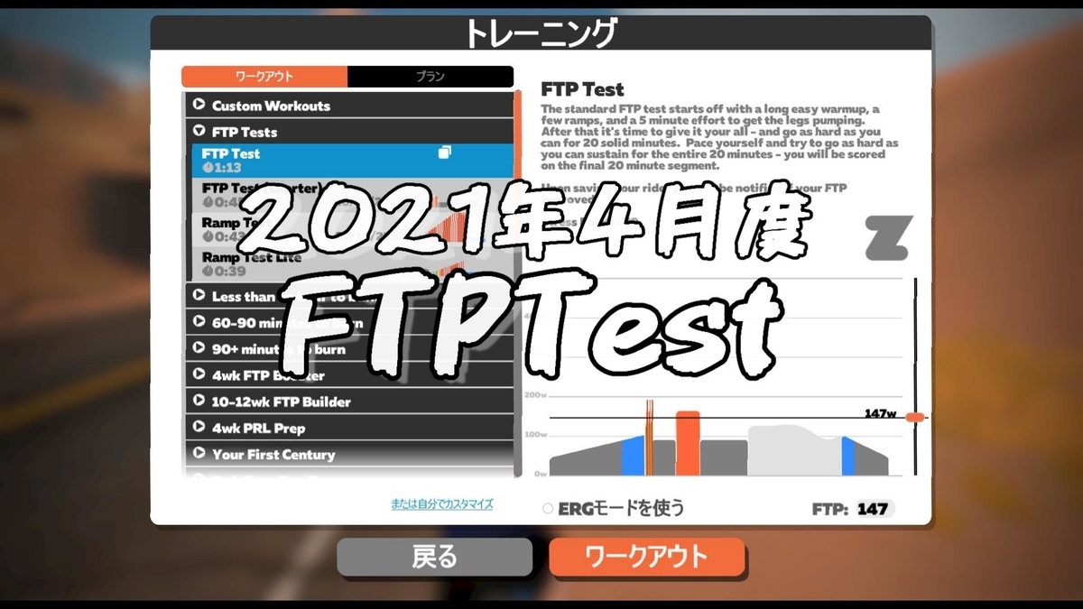 f:id:sagiricorn:20210423153711j:plain