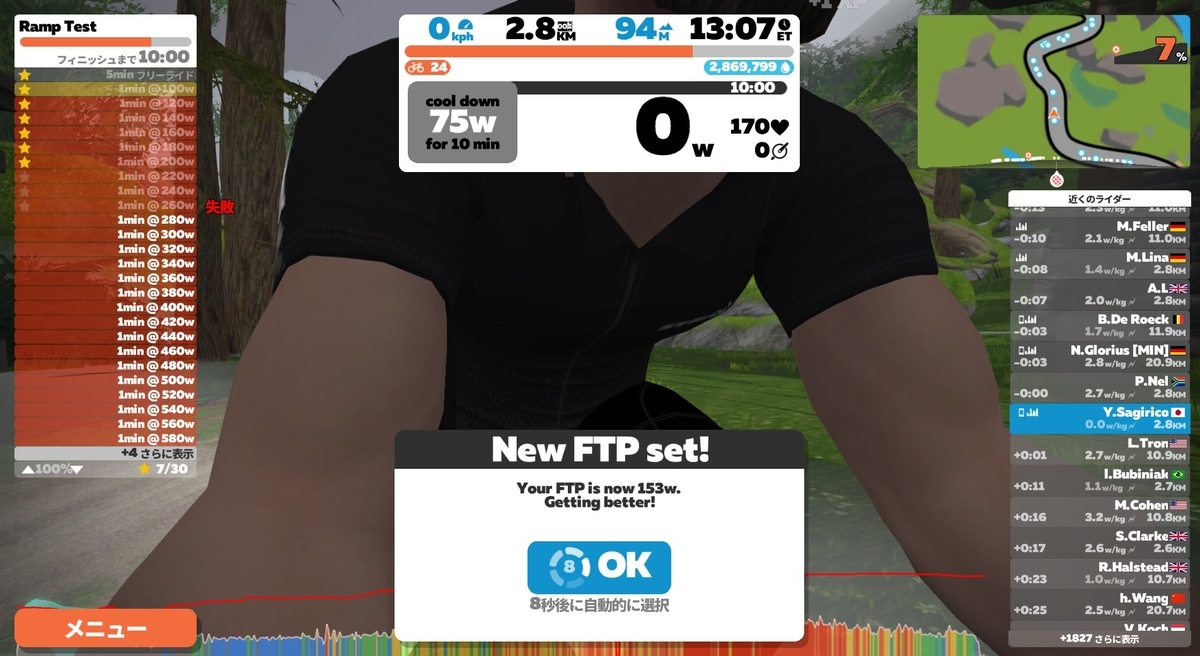 f:id:sagiricorn:20210813214221j:plain