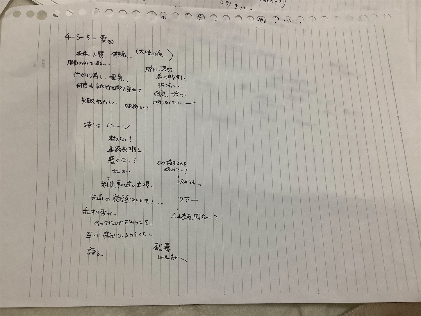 f:id:sagisawaranka:20250621184122j:image