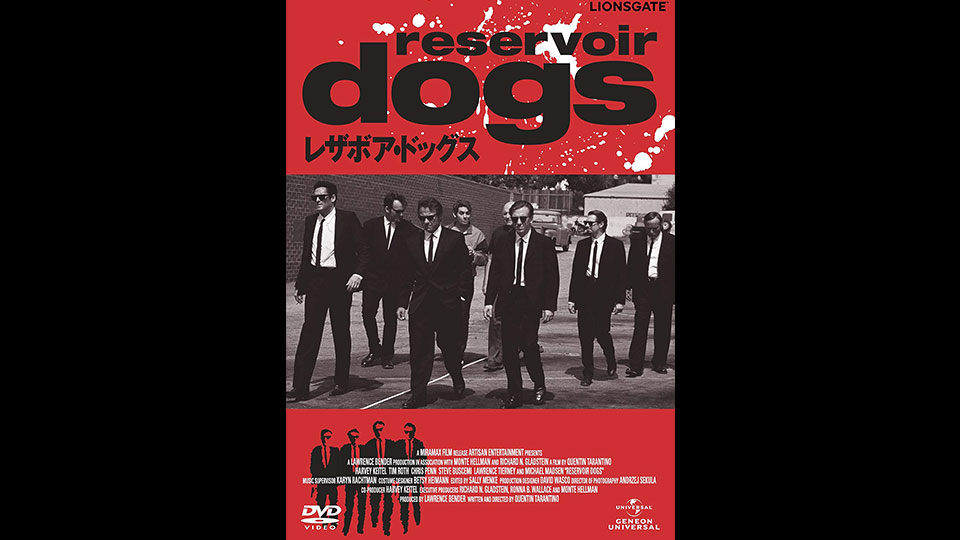 9【映画「レザボア・ドッグス」人気曲/ベルギー原盤】クボタタケシ/タランティーノ 9【映画「レザボア・ドッグス」人気曲/ベルギー原盤