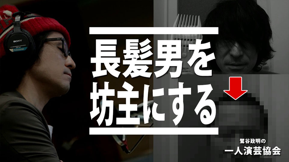 バリカン セルフカット坊主におすすめのpanasonicバリカンはこれ 動画でも紹介 鷺谷政明の埼玉県外 バリカン セルフカット坊主におすすめのpanasonicバリカンはこれ 動画でも紹介 鷺谷政明の埼玉県外