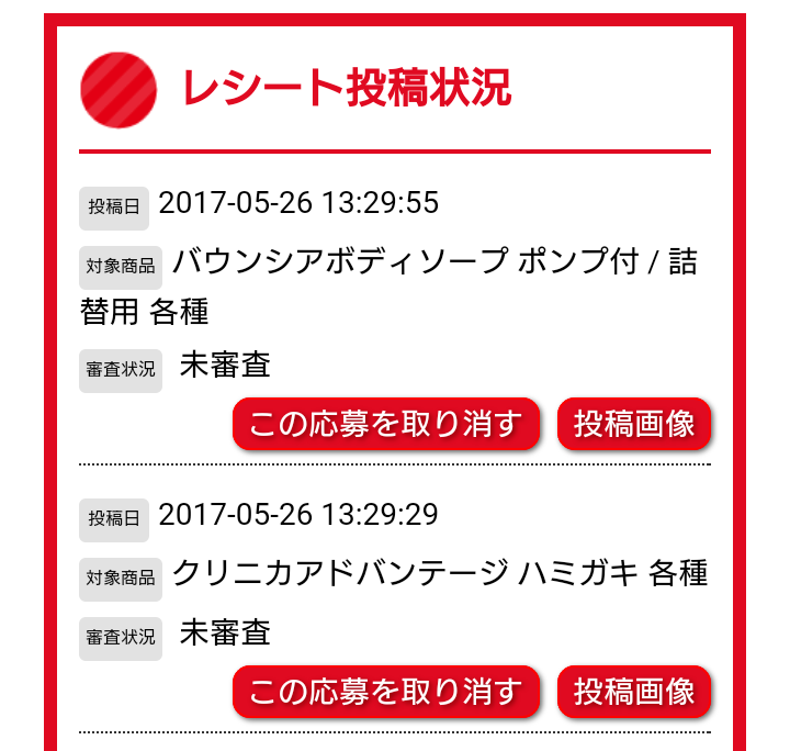 f:id:sagitta712:20170527235425p:plain f:id:sagitta712:20170527235425p:plain