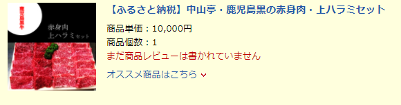 f:id:sagitta712:20171203003555p:image