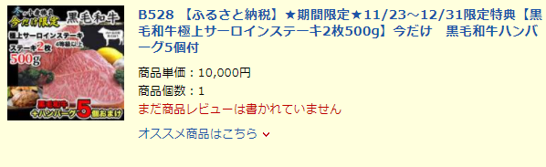 f:id:sagitta712:20171203003603p:image