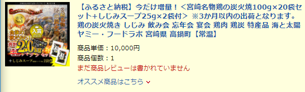 f:id:sagitta712:20171203003610p:image