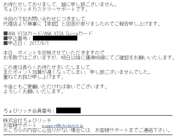 f:id:sagitta712:20171204232538p:plain