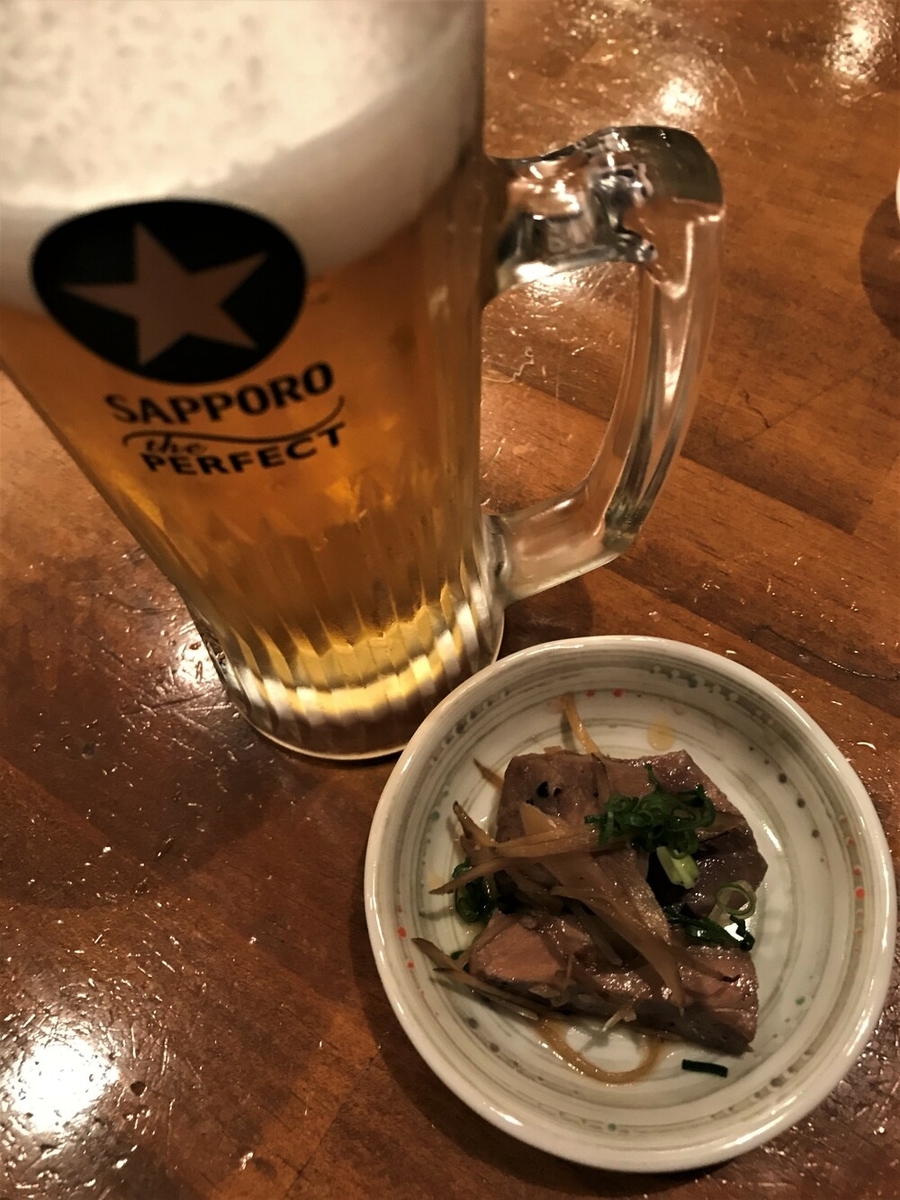 ボスとん ビール