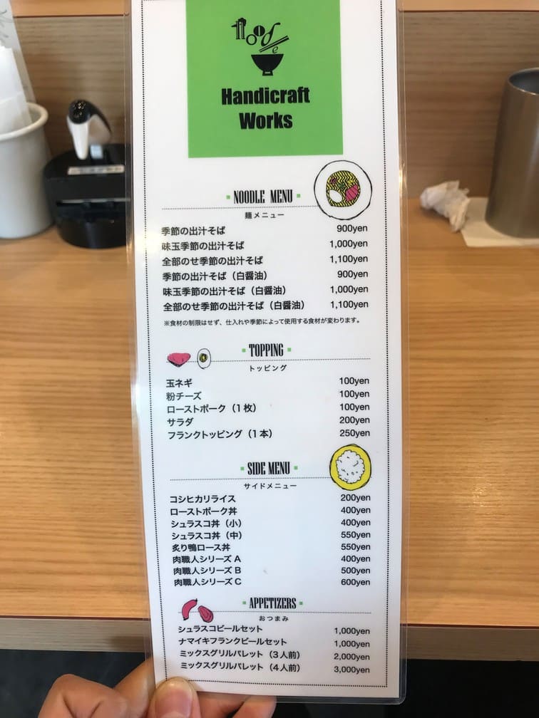 Handicraftworks ドリンクメニュー
