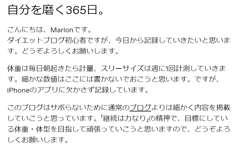 f:id:sagittarius1216:20210201185710p:plain