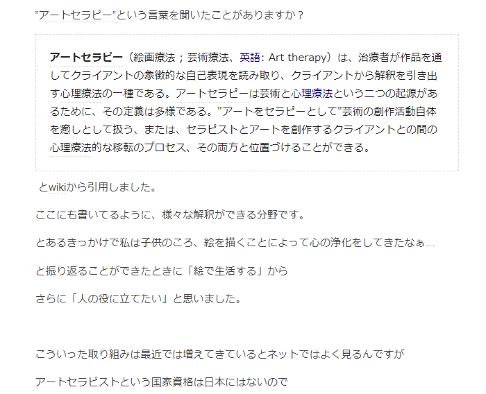 f:id:sagittarius1216:20210711190519p:plain