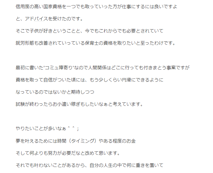 f:id:sagittarius1216:20210711190545p:plain