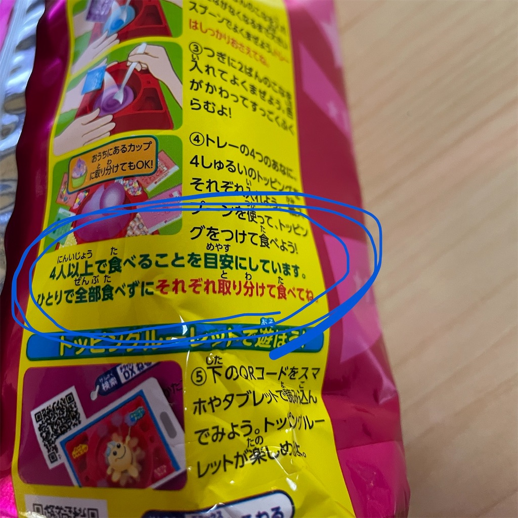 f:id:sagittarius1216:20211023213815j:image