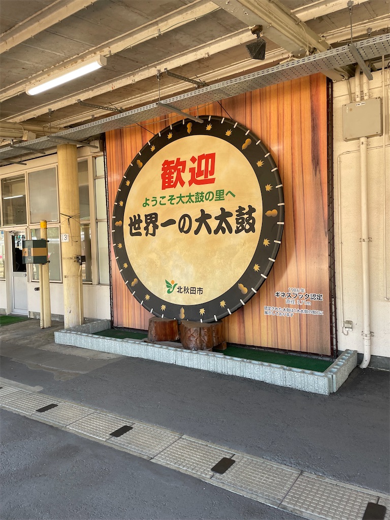 f:id:sagittarius1216:20220917233012j:image