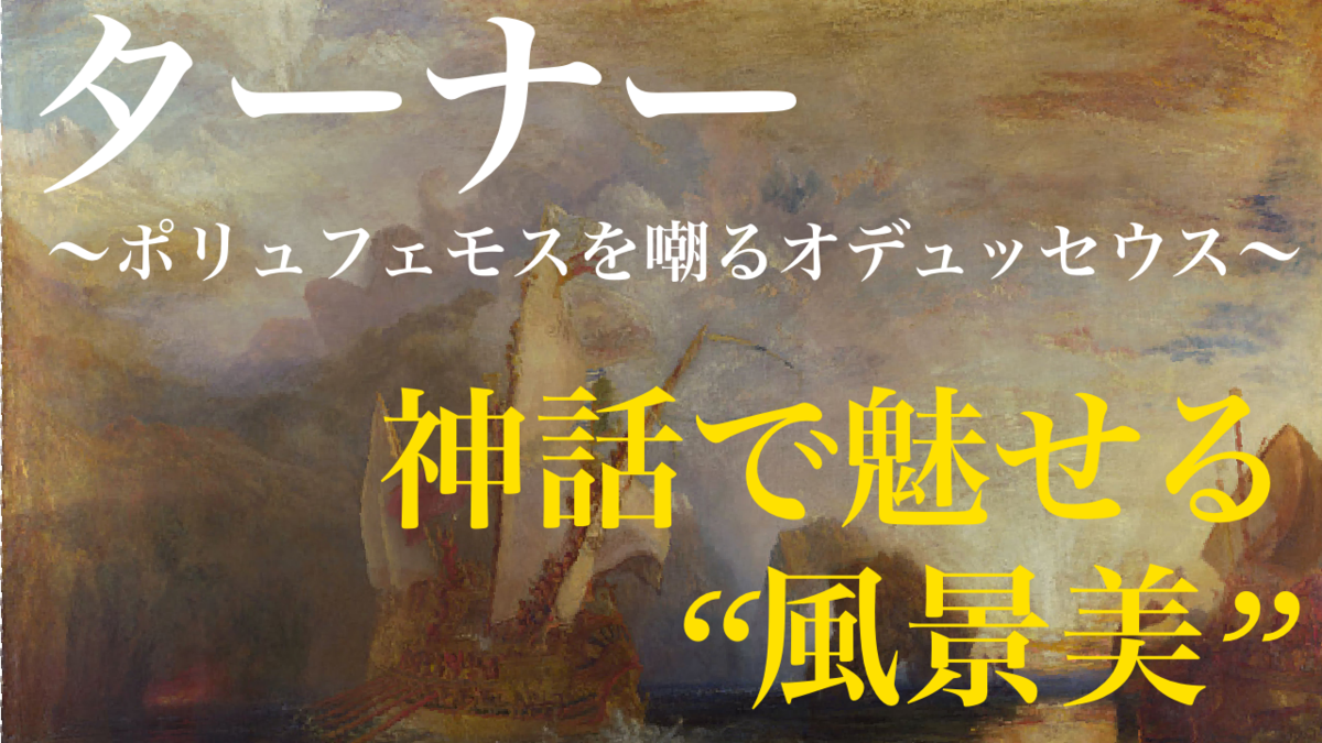 f:id:sagrada_naosuke:20210110170750p:plain