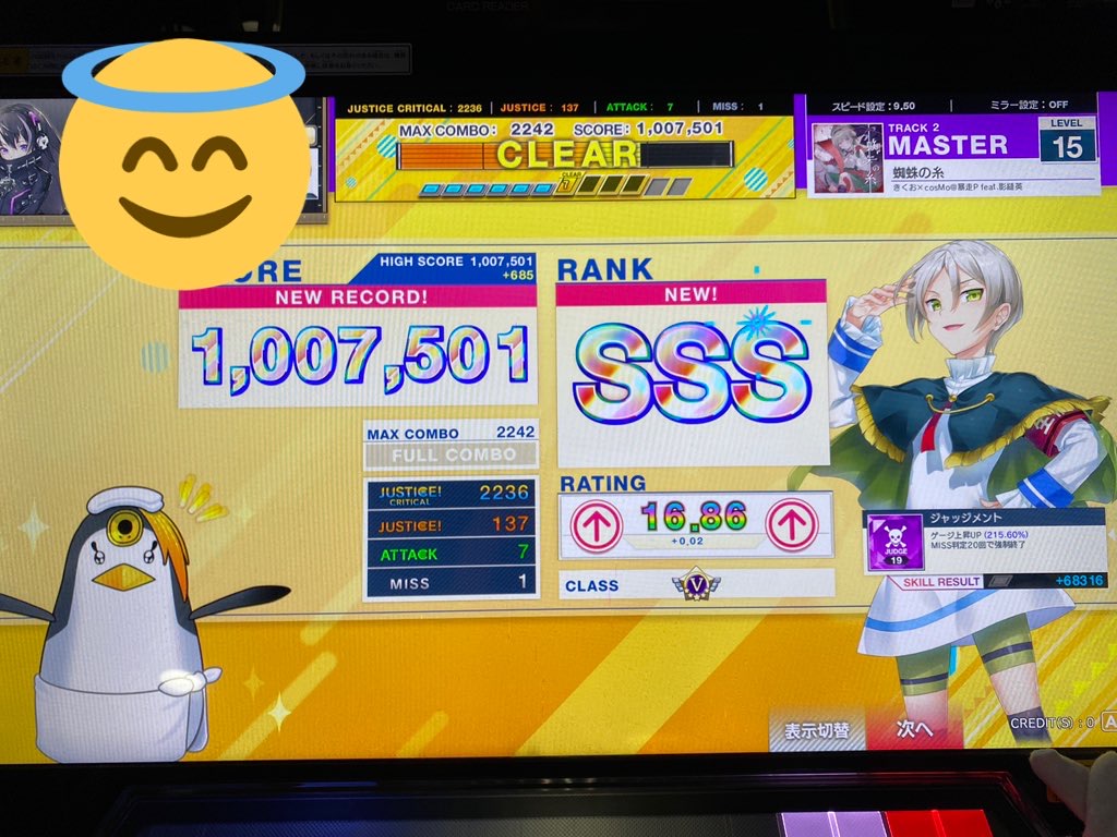 f:id:saguh:20220206014602j:plain