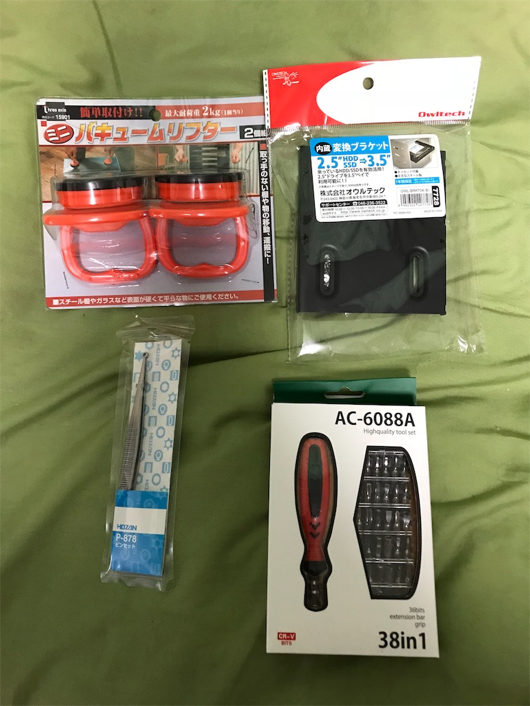 f:id:saguzi:20180301162837j:image f:id:saguzi:20180301162837j:image