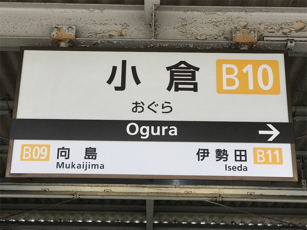 f:id:saguzi:20180322194556j:image f:id:saguzi:20180322194556j:image