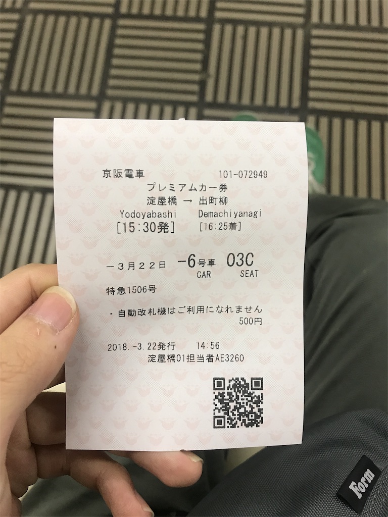 f:id:saguzi:20180322200046j:image f:id:saguzi:20180322200046j:image