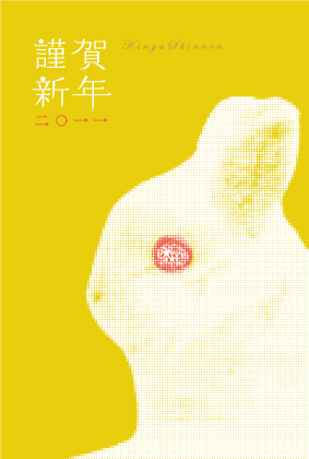 f:id:sagwan_kim:20110102231454j:image f:id:sagwan_kim:20110102231454j:image