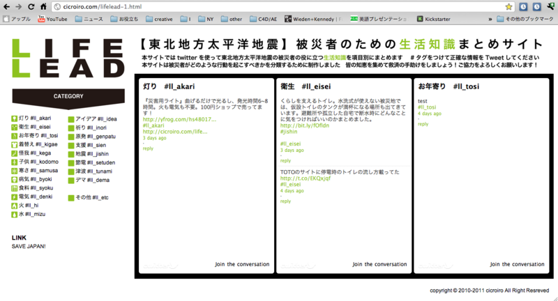f:id:sagwan_kim:20110319020250p:image