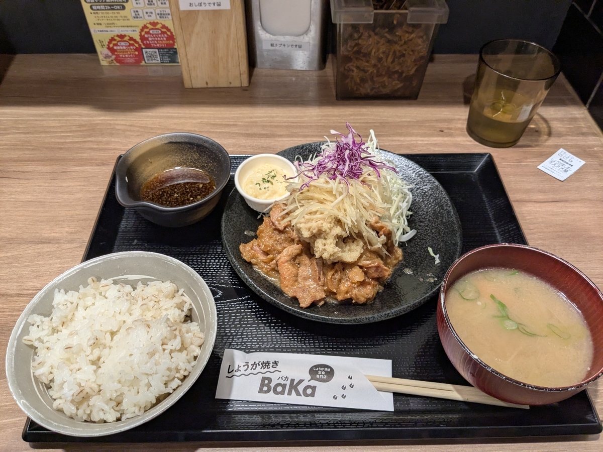 しょうが焼きバカ 生姜5倍ましまし！生姜焼き定食 - 作業員の昼飯
