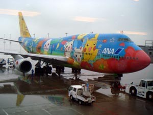 f:id:sahchan:20090621033648j:image f:id:sahchan:20090621033648j:image