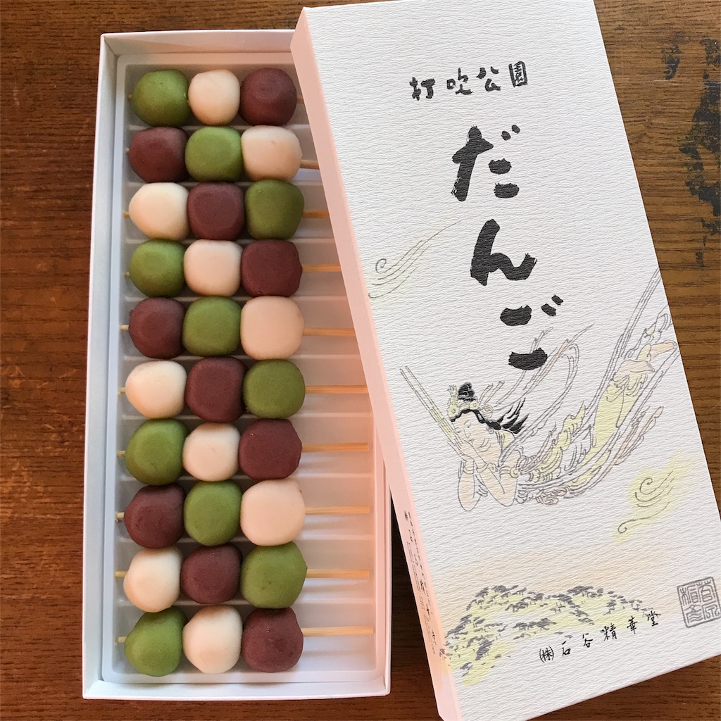 f:id:sahe-menma:20170603084553j:image